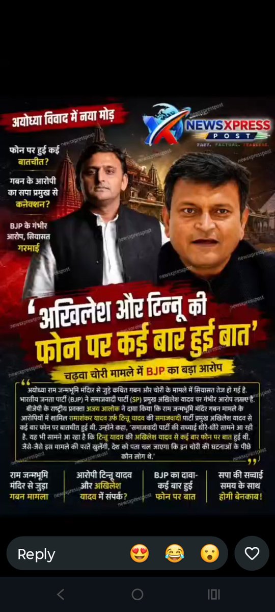 SunilCas's tweet photo. @yadavakhilesh @samajwadiparty people spreading fake news plz see attached images, please do needful https://t.co/1C8oAYjWof