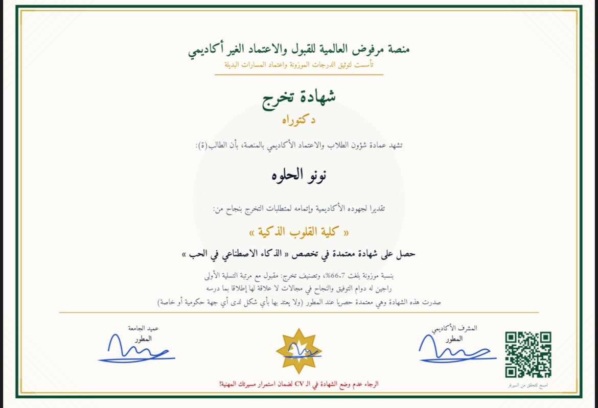 N970l's tweet photo. @mazeen_39 متت ضحك طلعو لي شهاده تخرج ههههههههههههههه https://t.co/6xTj4Vb9Us