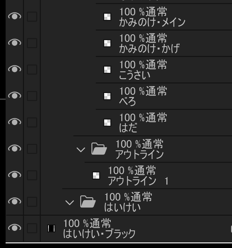 haepon's tweet photo. 私が漫画描く時にいつも使ってるクリスタファイルのレイヤー分け。あとから修正のしやすさなどを考えて1人のキャラに対して、これだけ細かくパーツ分けしてます。 https://t.co/LG3zpza2yH