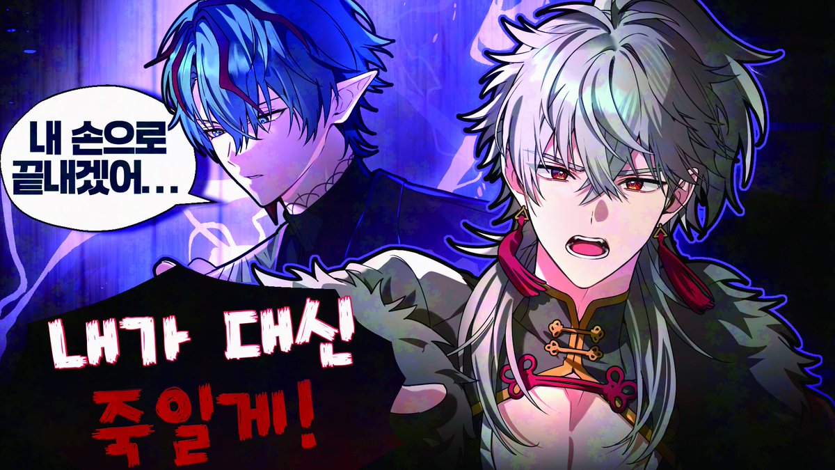 KOYOTEMPEST's tweet photo. 카뮤야 형이 할게 

https://t.co/WQRRSDvsHA https://t.co/L177UbyiTi