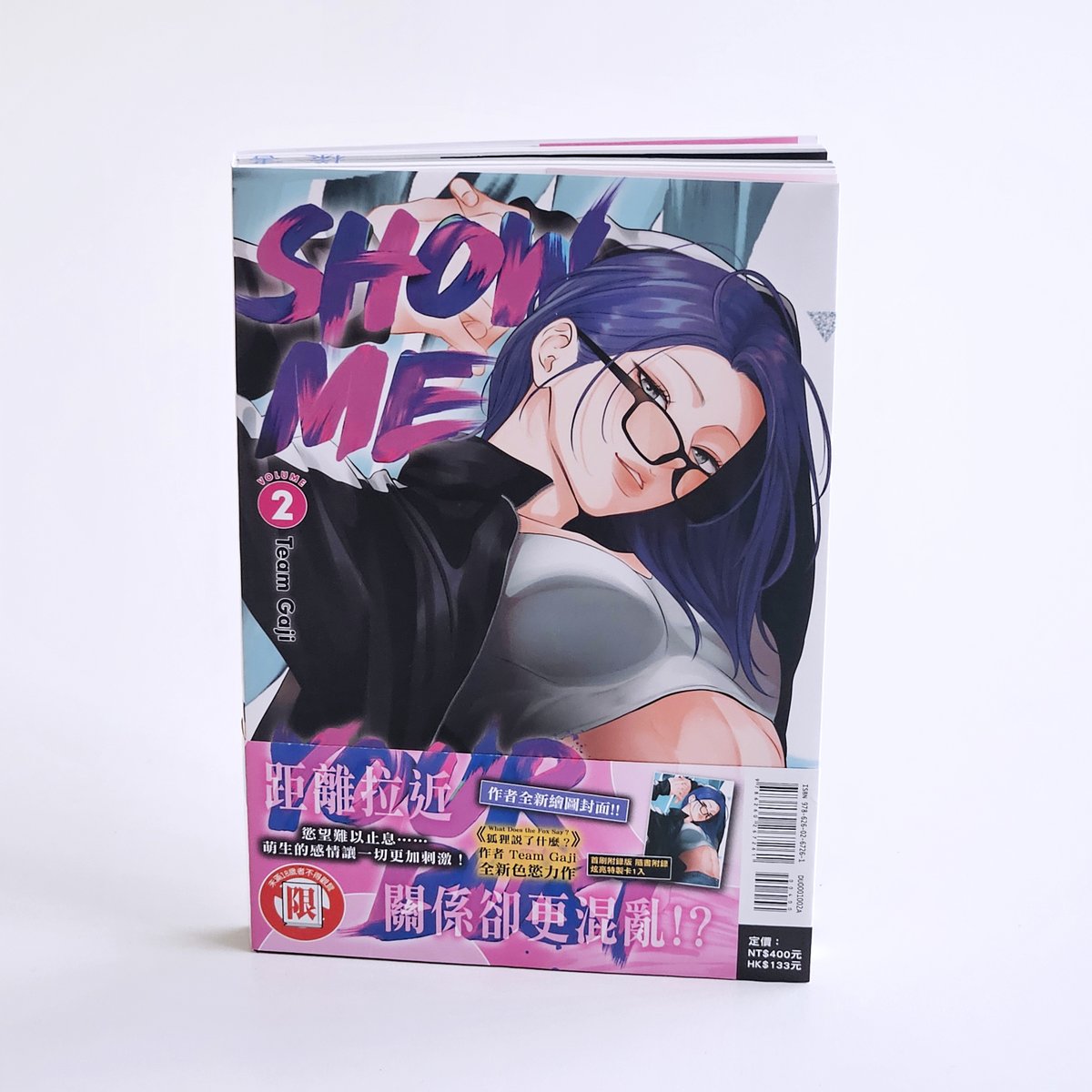 polarfox_comic's tweet photo. 📢『Show me your bust 2』中文繁體激情上市！

智皓滿腦子只想著觸碰宇希的胸部。
另一邊，宇希對過去從深重傷害中拯救自己的智皓，漸漸產生了超越友誼的情感。
此時，智皓與長久以來單戀的對象妍宇，兩人關係卻迎來了急劇的變化！

關係錯綜複雜的智皓戀愛故事，第2卷‼️

首刷附錄版 特典卡智皓✨

敬請多多關注💗

#Showmeyourbust  #TeamGaji #東立出版社 #TongLiPublishing #POLARFOX