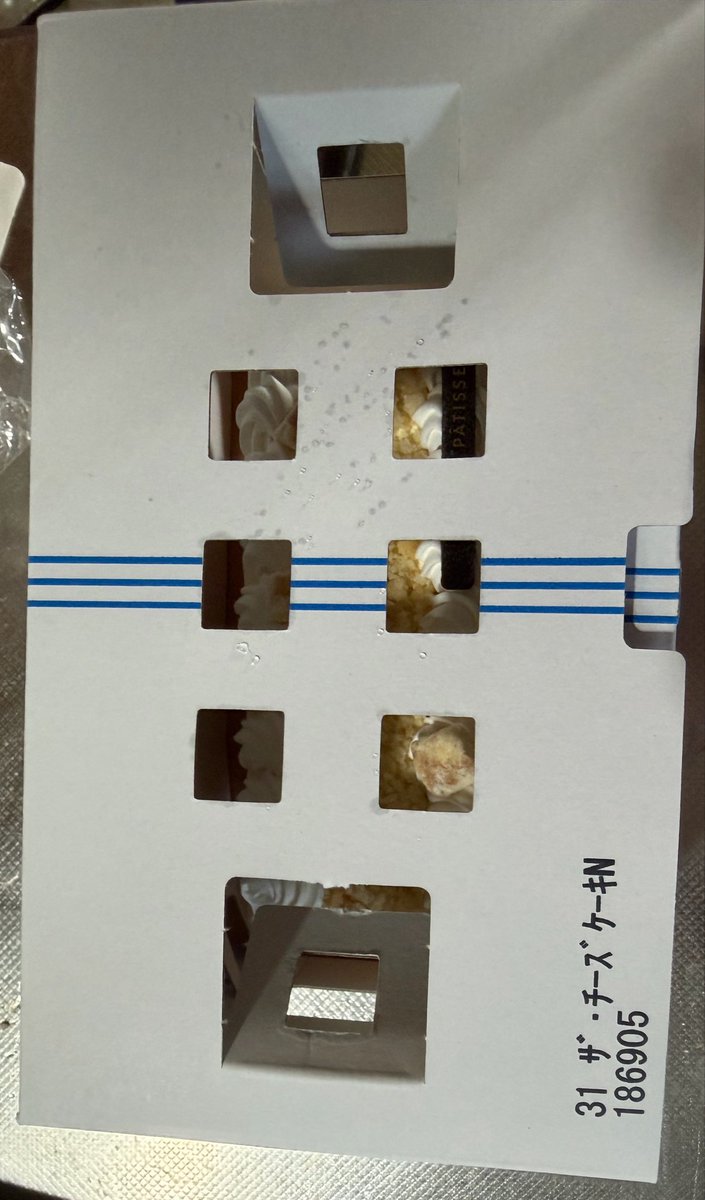 46ama9469's tweet photo. 次男から31にいきませんか？と誘われ
封筒に沢山の500円玉と100円玉を持参しててね、、「結婚記念日だから買ってあげます」「高いの買えないけど💦」とアイスケーキ買ってくれた😭😭😭😭2500円。1週間のお小遣いは3000円なのに。ありがとうね。ありがとう。 https://t.co/gjx2anUME5