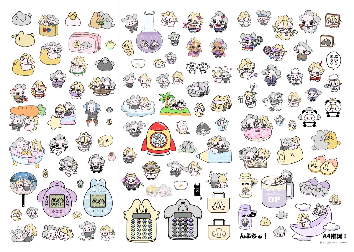 lovelyatsume's tweet photo. 星願で置いてた無配シールをネツプリ登録しました🌟
DP3の付録シールも登録してます🎶 https://t.co/1sU8UDGPSR