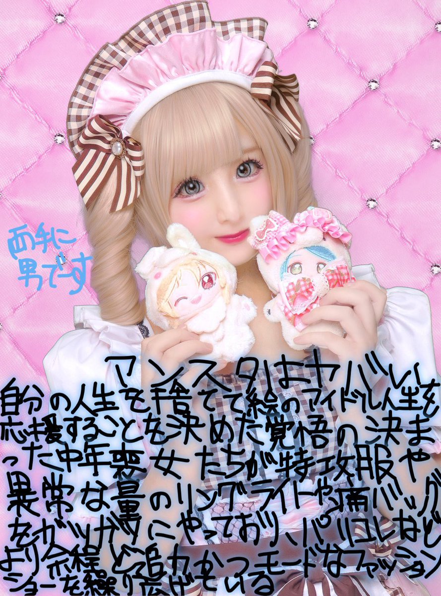 KhL835977's tweet photo. このツイート好きすぎてプリクラにしたゆ😼 https://t.co/DRR2DbqH66