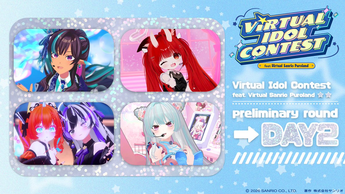 サンリオVdol DAY2観覧チケット抽選申し込み開始📢 ＼ 決勝に進む
