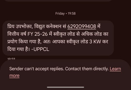 KESHAVR30291816's tweet photo. माननीय जी ये कौन सा नाटक है #बिजलीविभाग के द्वारा 
ये तो जबरदस्ती का हो रहा है
@aksharmaBharat @MVVNLHQ @mvvnlbarabanki @UPPCLLKO 
@myogiadityanath @narendramodi @kpmaurya1 @brajeshpathakup https://t.co/JAFUNr79Gk