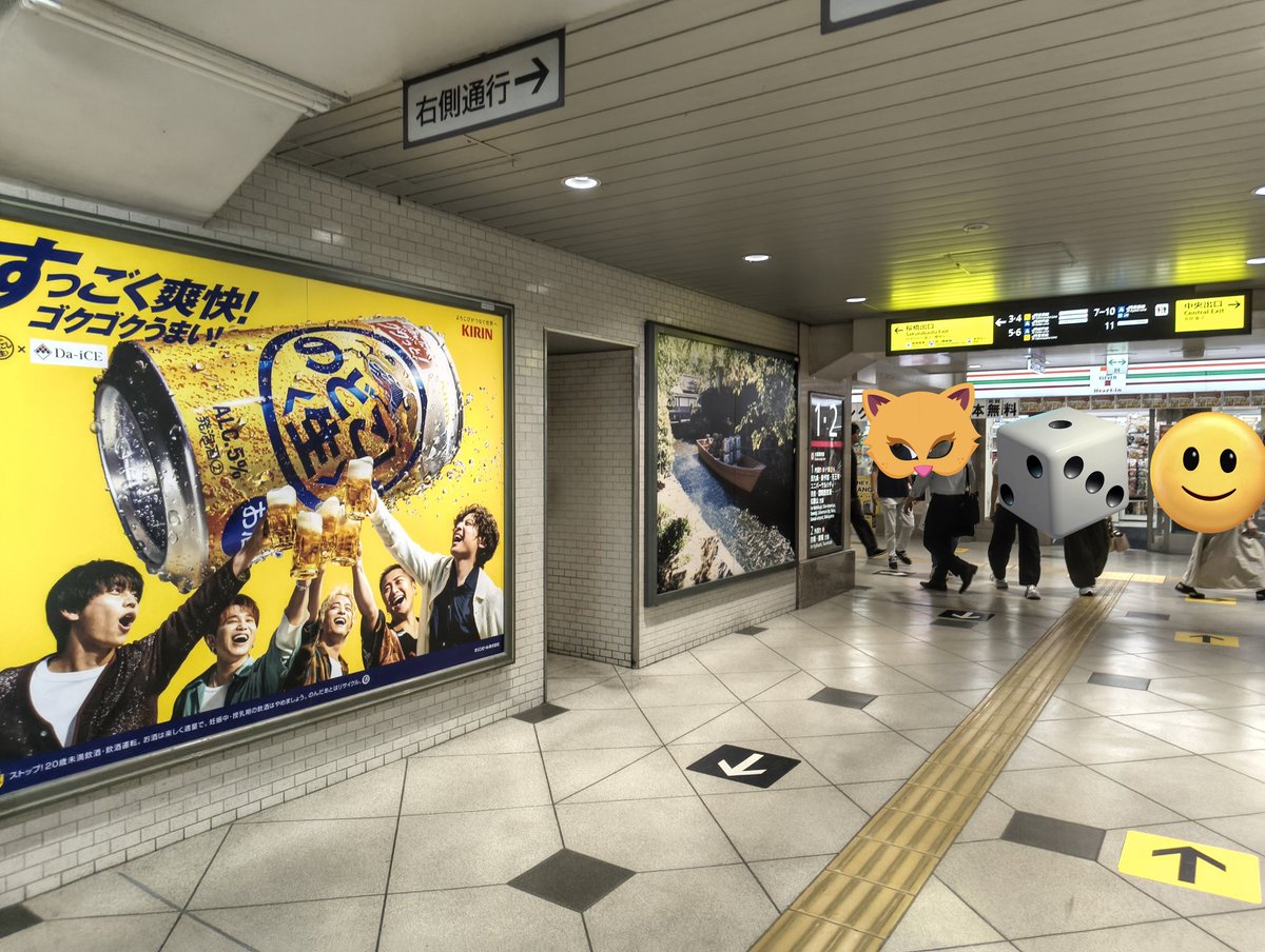 BillionDreams24's tweet photo. もう1つはおにぎり屋さんの通路まっすぐ行った先のセブンの近くにあります
写真はこちらの方が撮りやすかったです #Da_iCE #のどごし生 #JR大阪駅 
#アンリミテッド #駅ナカ広告 https://t.co/jtfAl7dkcs