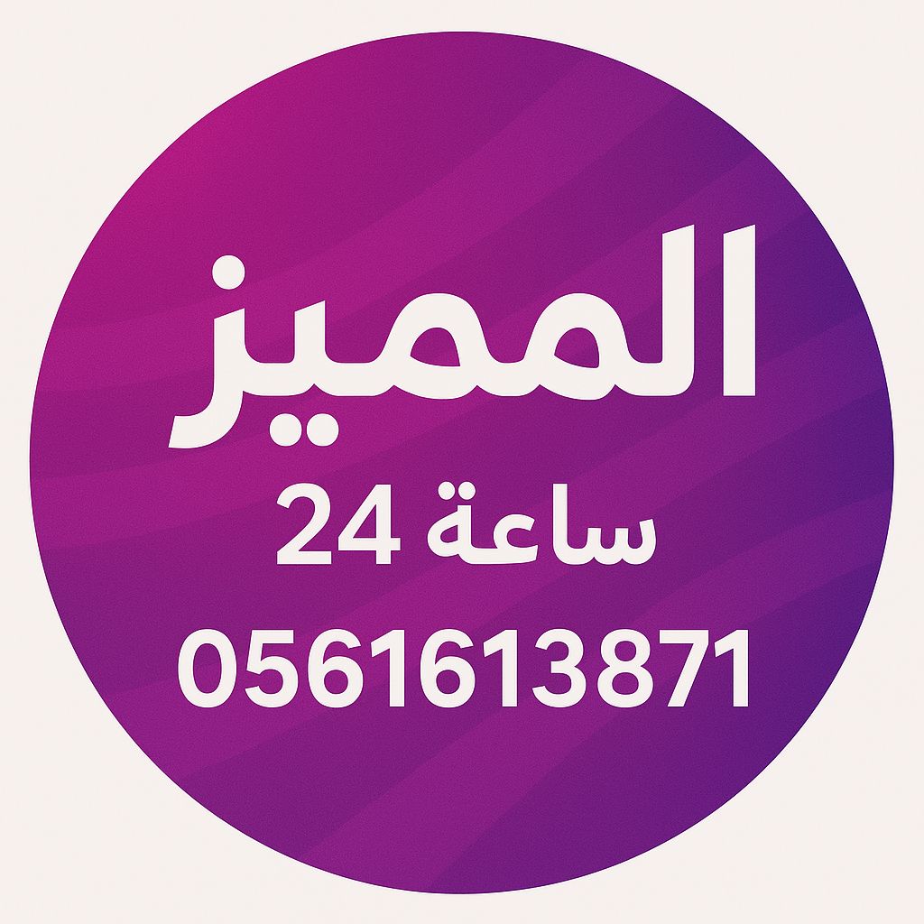 pretinhopoder's tweet photo. مساج

منزلي فندقي في جدة الرياض 

الان بجدة بالرياض منزل فندق 

اطلب الان عن طريق البايو

.
.
.
pysu https://t.co/PN6doEmMxx