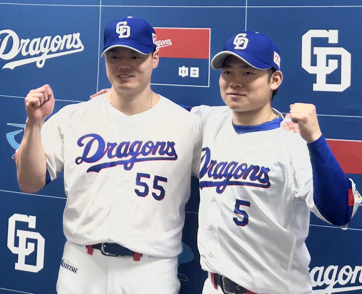 nikkan_dragons's tweet photo. #細川成也 選手が外野手部門
#村松開人 選手が遊撃手部門で
オールスターファン投票に選出されました！🌟 🎉 https://t.co/wiPryThdOs