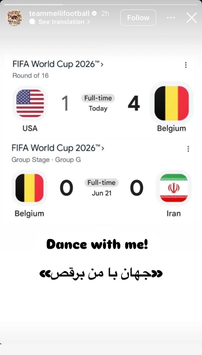 ftm_ro's tweet photo. تازگی‌ها پیشرفت چشم‌گیری توی تیکه انداختن داشتیم؛ اون از آیاتِ نقطه‌‌زَن، اینم از استوری اکانت تیم ملی برای باخت آمریکا به بلژیک =) https://t.co/AM6JhHJNGT