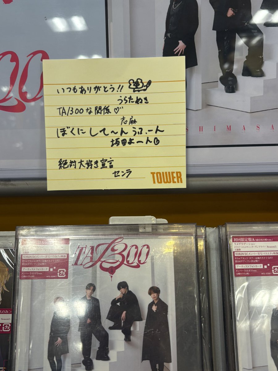 ppqrrzzZ's tweet photo. #浦島坂田船crew
夏ツ行くかもなので会えたり連番できるお友達ください>  <♩ https://t.co/UOVKUDyh6B
