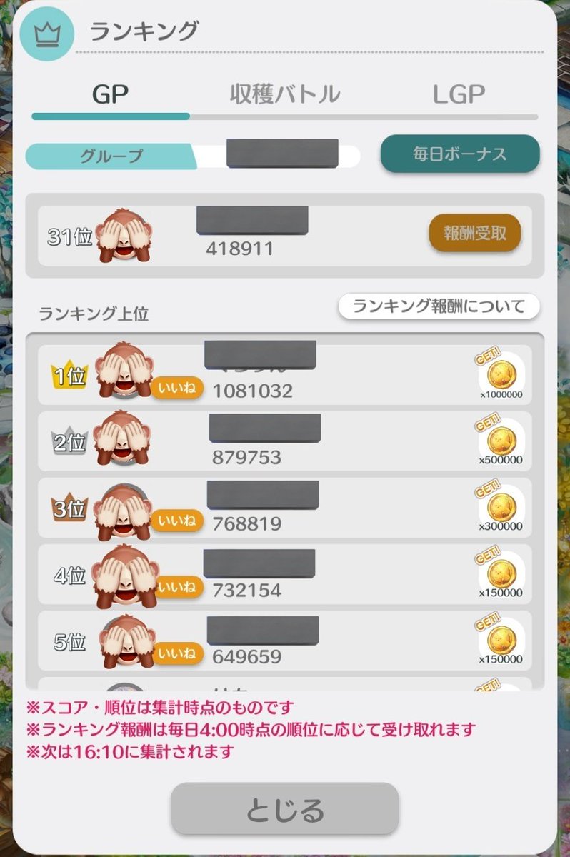 nubesupya's tweet photo. #恋庭
20日目

GPランキングが5分毎の変動性になったから全オブジェ外して遊んでみた。
31位！

マッハ肥料なしオーブなしでメロンカボチャバナナとか、、、庭で何もすることがなくなった🫠 https://t.co/JGHh8wiB9h