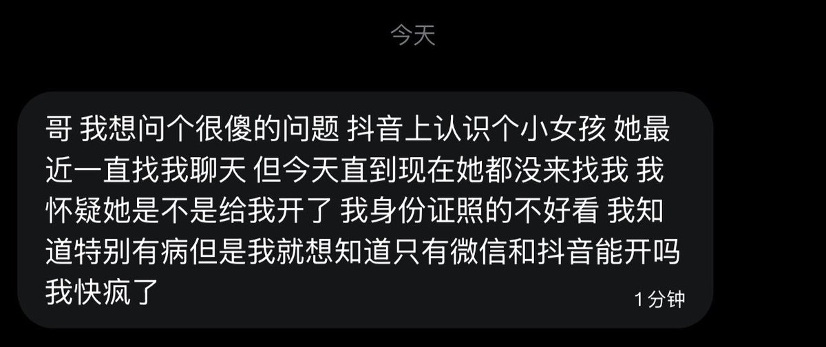 跑调的毕加索 tweet media