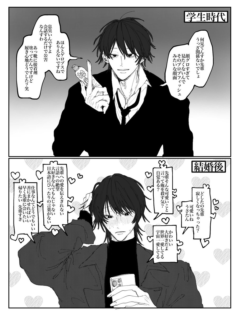 ebichiri_63's tweet photo. 愛染吟という… https://t.co/8MRF0HCBd1