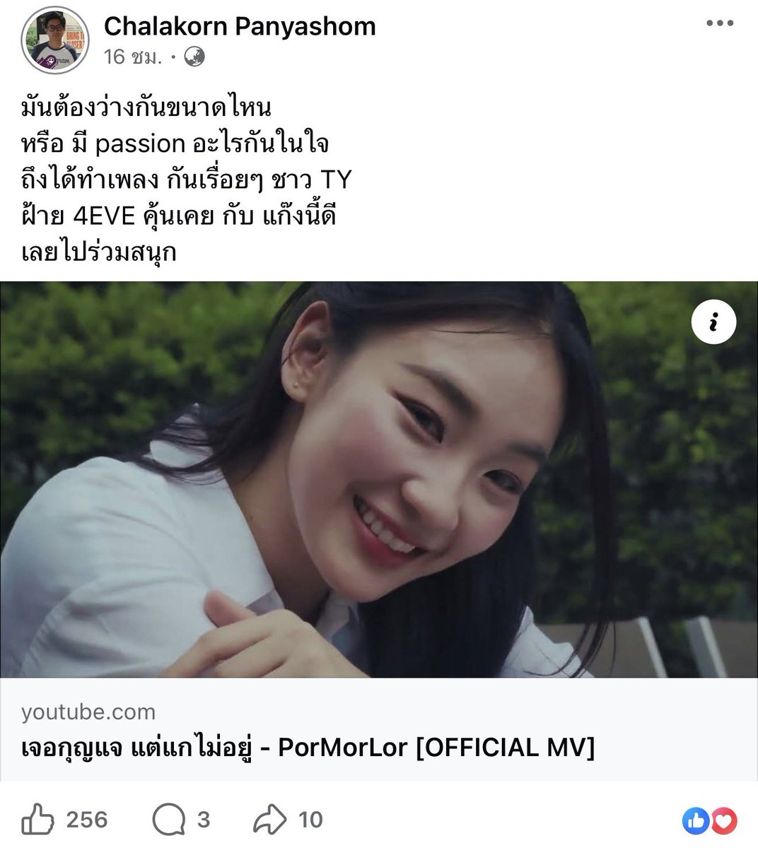 sallypbananai tweet picture