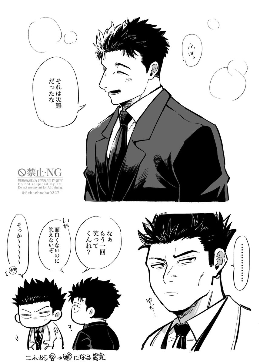 Schachacha0227's tweet photo. 🍭🌻篤寛
また🌻の笑った顔が見たくて試行錯誤するんだけどなんでこんなに見たかったんだっけ？から恋心に気づく🍭
🌻さん普通に笑うけど「そんな風に笑うんだ」って指摘すると「ん”っ…変だろうか?」って口元隠しながら照れてくれそうで可愛い😌 https://t.co/ciir5zoWwR