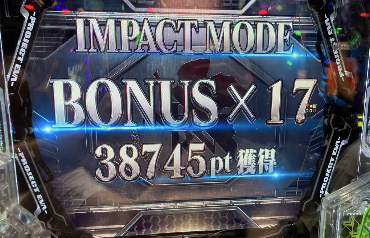 ZN8_86's tweet photo. 抽選だめで一般入場のほぼ先頭から奇跡のエヴァに3人でノリ打ち！
遠征して打ちに行って良かったし、
北海道最強の店は凄かった(* ⁰̷̴͈꒨⁰̷̴͈)
店内は完全にお祭り＼(^ω^＼)
普段パチンコ打たないからこんなに出たことない！w

3人で投資12750玉 回収48290玉
\('ω')/\('д')/\('∀')/ﾊﾞﾝｻﾞｰｲ https://t.co/3YHppFmQKv