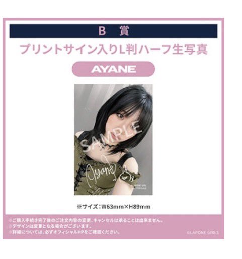 m1uv3's tweet photo. 求）同種笠原桃奈or買取（ffのみ）

 #me_i交換 https://t.co/Qx7sx07063
