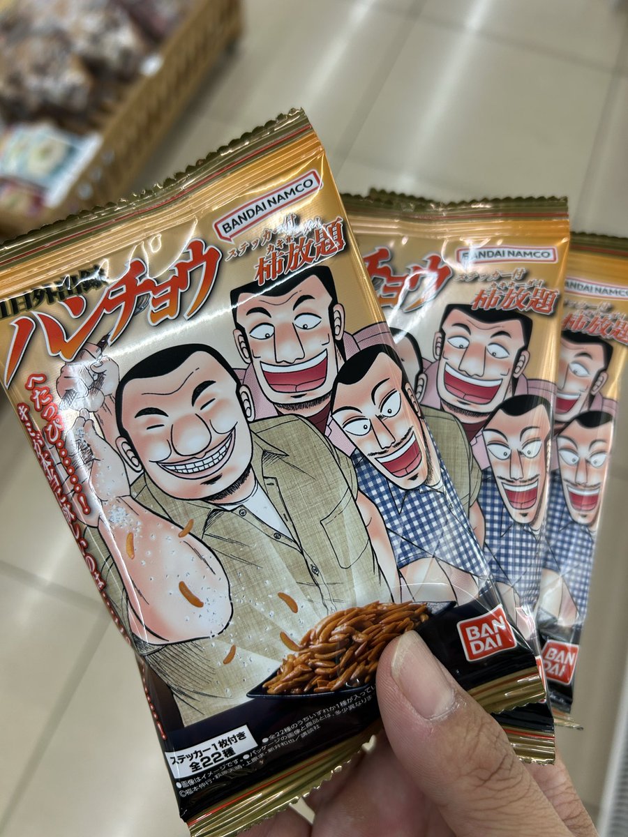 oisyo2's tweet photo. そりゃ買うって https://t.co/w7eVNE1rcA