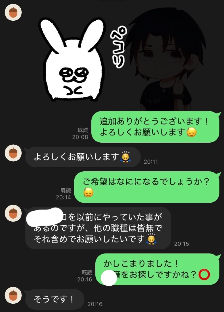 goovy82's tweet photo. ♻️1000
未経験の方低担追加💯低スペALT https://t.co/WUVbONKp5S