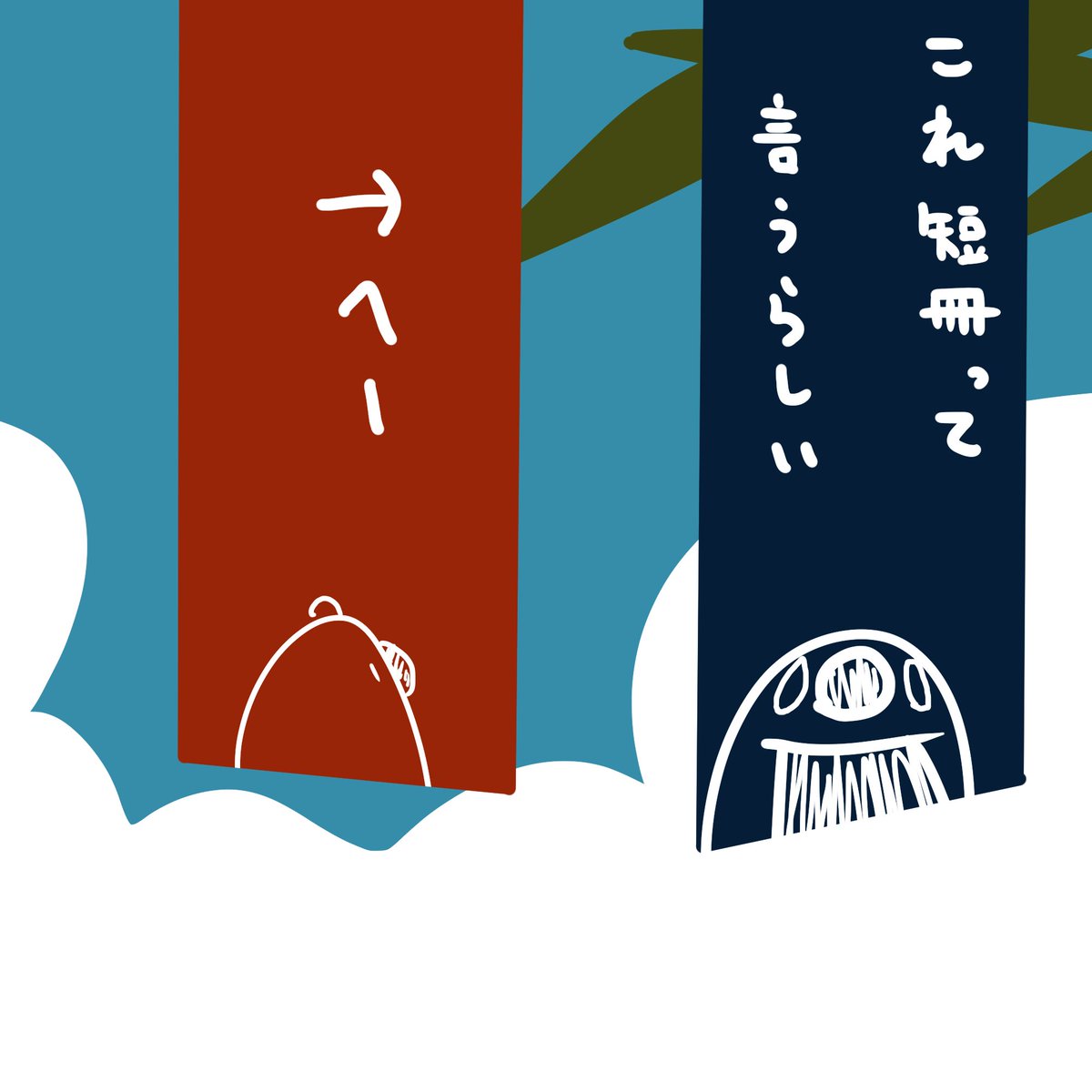 torinosashimi's tweet photo. https://t.co/6NPWw6Pso5