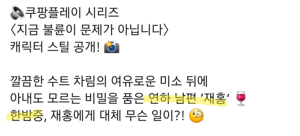 wlgns_81's tweet photo. 미친 거 아님..? 두번째 컷 뭔데 진짜로 연하 남편인게 너무 치인다.. 한밤 중에 뭔 일 잇는지 빨리 공개해주세요ㅠ https://t.co/3xn0S5uDoB