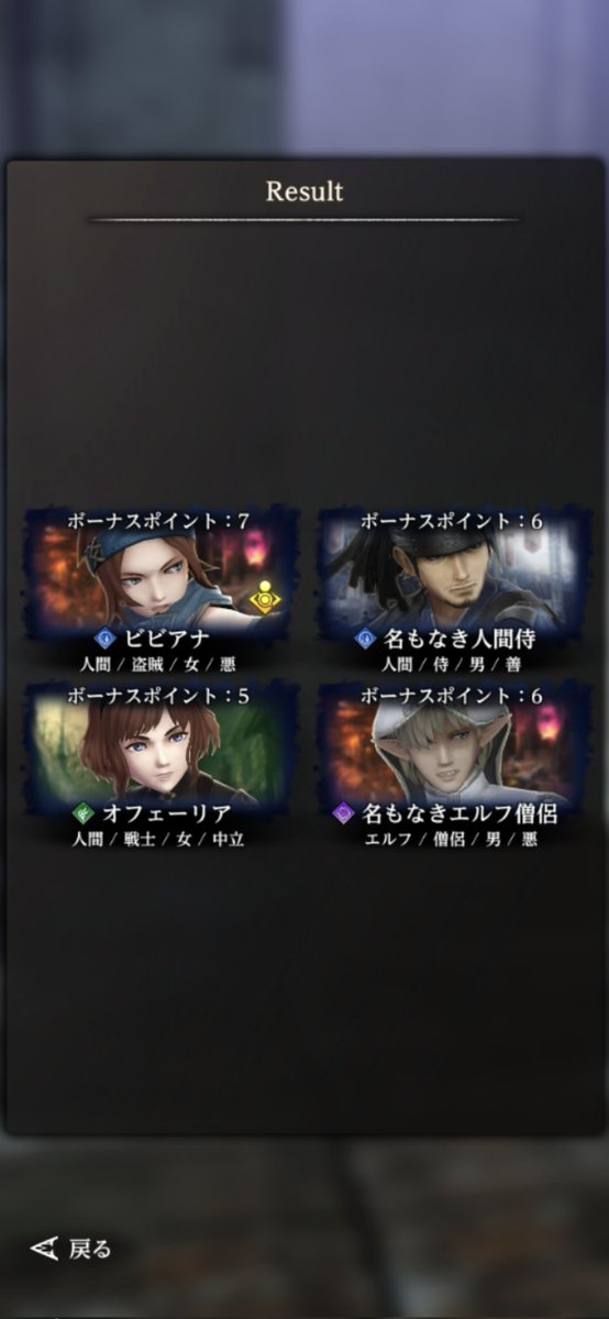 muruzou's tweet photo. 一昨日の遺骸。

伝説　６０／１２３９
潜在　５８／１��３９
一般　４８０／１２３９
無名　６４１／１２３９

別スタイルリヴァナガチャ。

#ウィズダフネ https://t.co/jQTEYqY8Ex