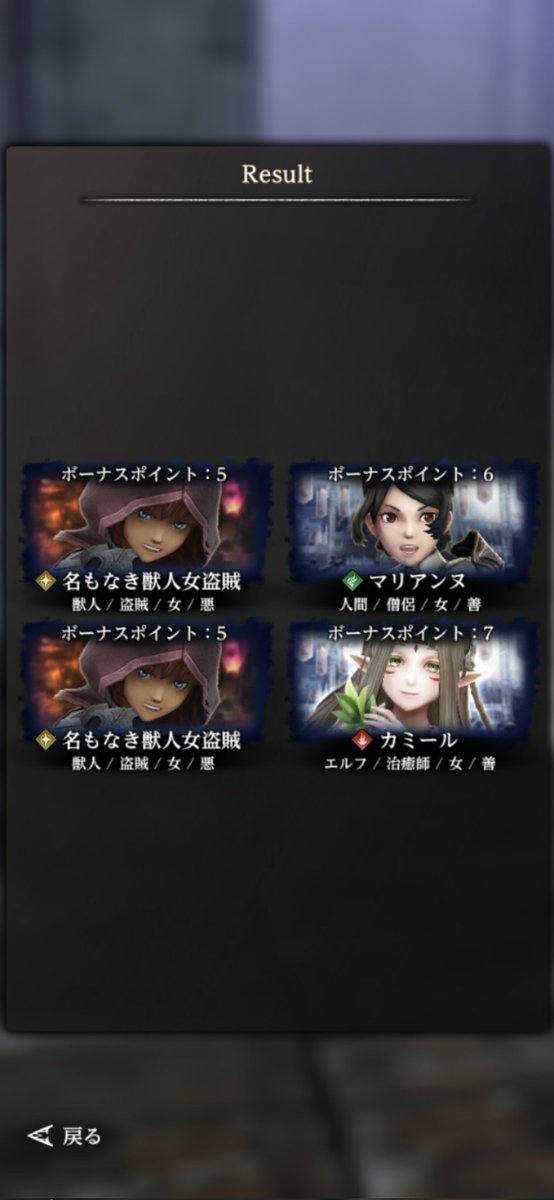 muruzou's tweet photo. 一昨日の遺骸。

伝説　６０／１２３９
潜在　５８／１��３９
一般　４８０／１２３９
無名　６４１／１２３９

別スタイルリヴァナガチャ。

#ウィズダフネ https://t.co/jQTEYqY8Ex