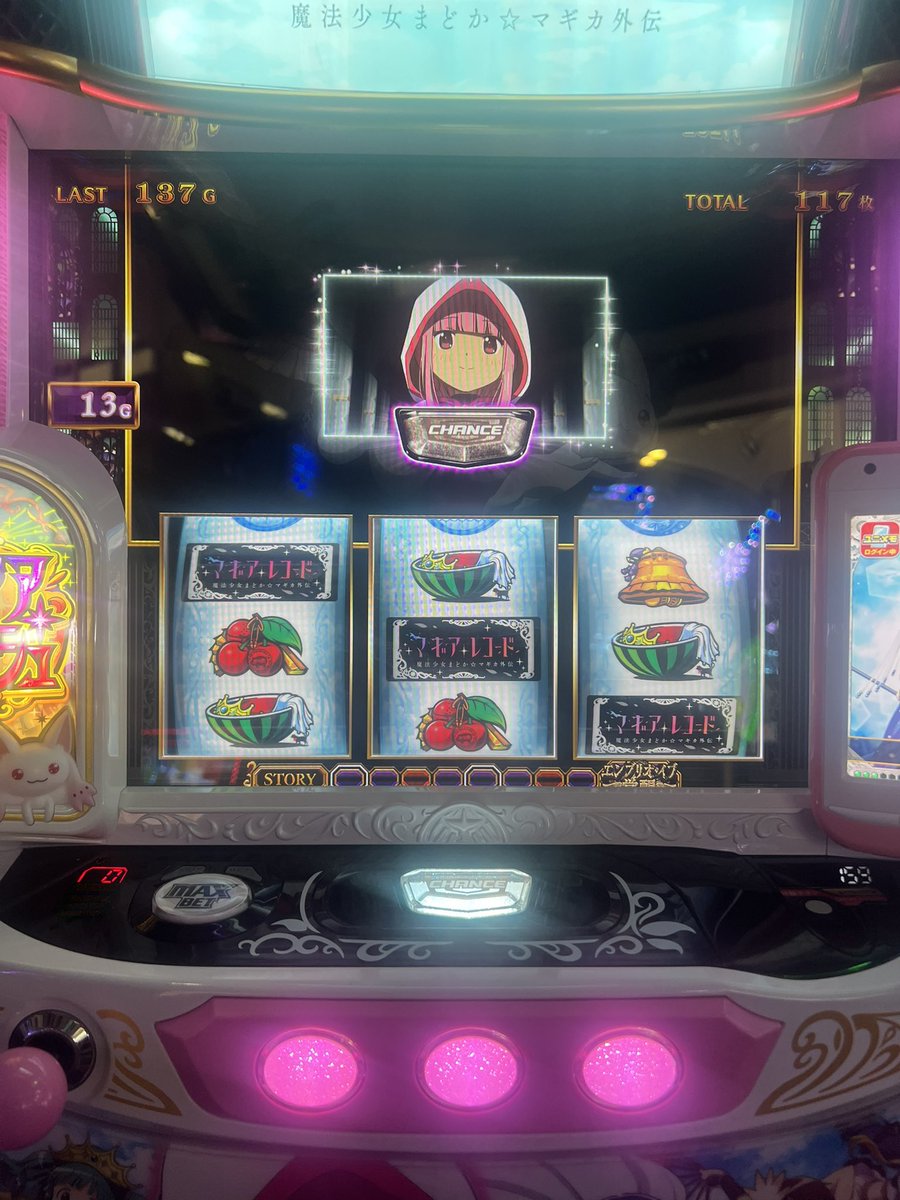 skdch5's tweet photo. 危ない。中断チェリー引いてスペシャルストーリーで無理やり切断してなんとか捲った。なお、弱い方のにぶいち。 https://t.co/oZOHFCR0bI