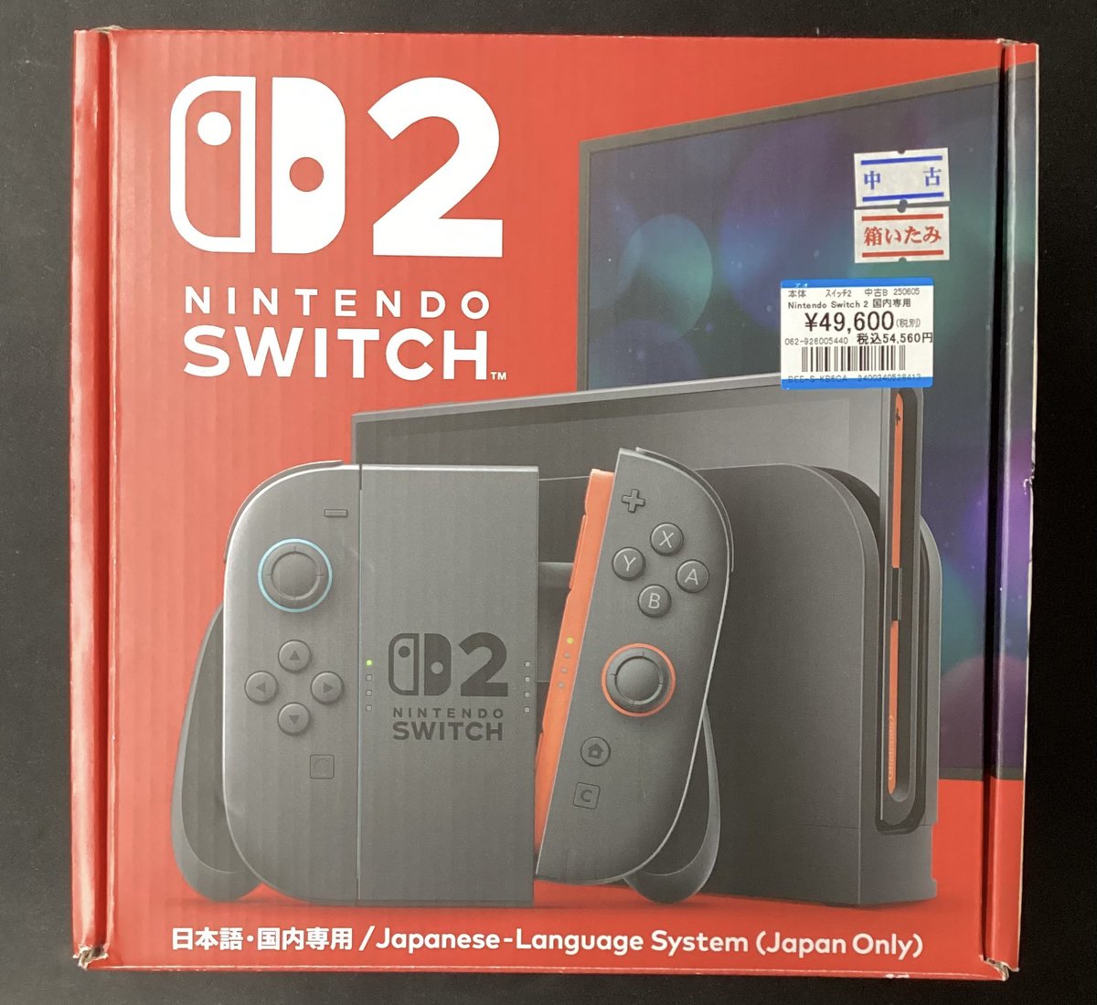 中古スイッチ2本体、ご用意ございます！ 遊ぶために必要なものは 