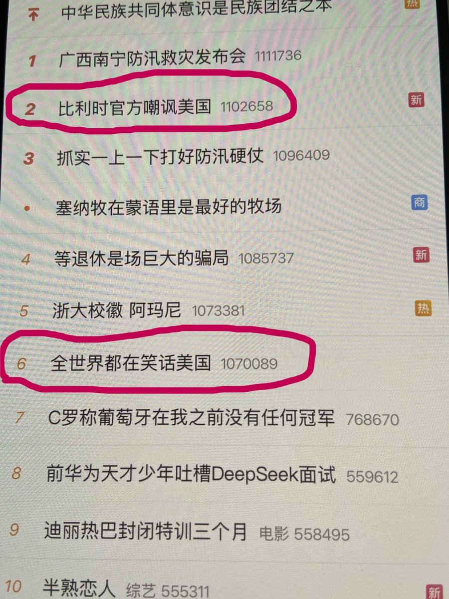 satireorcry1's tweet photo. 广西发洪水，全世界都在笑话美国🤣 https://t.co/A7czyrFA43