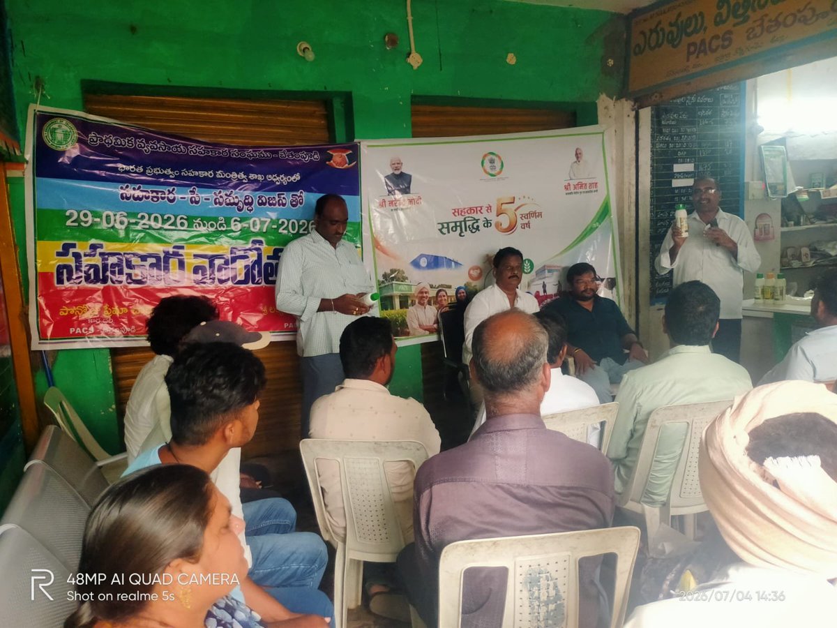 IFFCO_TS's tweet photo. FO Shri M Nagarjuna organized Farmer meeting at PACS Bethampudi during cooperative week celebrations. farmers were educated on importance of Soil Health, Usage of Nano Fertilisers, &amp; DharAmruth. @Dileep_Sanghani @KiritkrJPatel @iffcoyogendra @Dept_ofAgriTG @DirectorAgriTS https://t.co/5bQnXJuugY