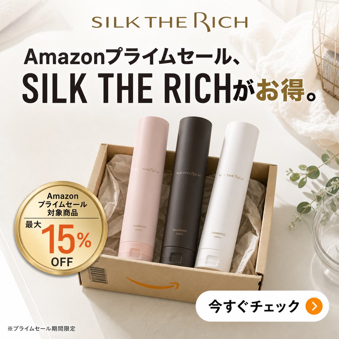SILK THE RICH (シルクザリッチ） (@silk_therich) / Posts / X