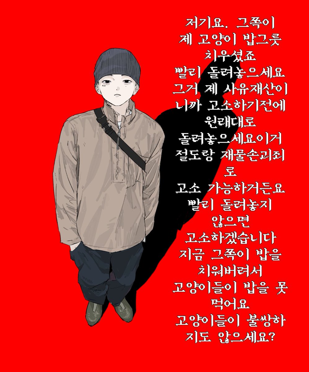 ksmartboimom's tweet photo. 미친캣맘 https://t.co/7nleG3IxPA
