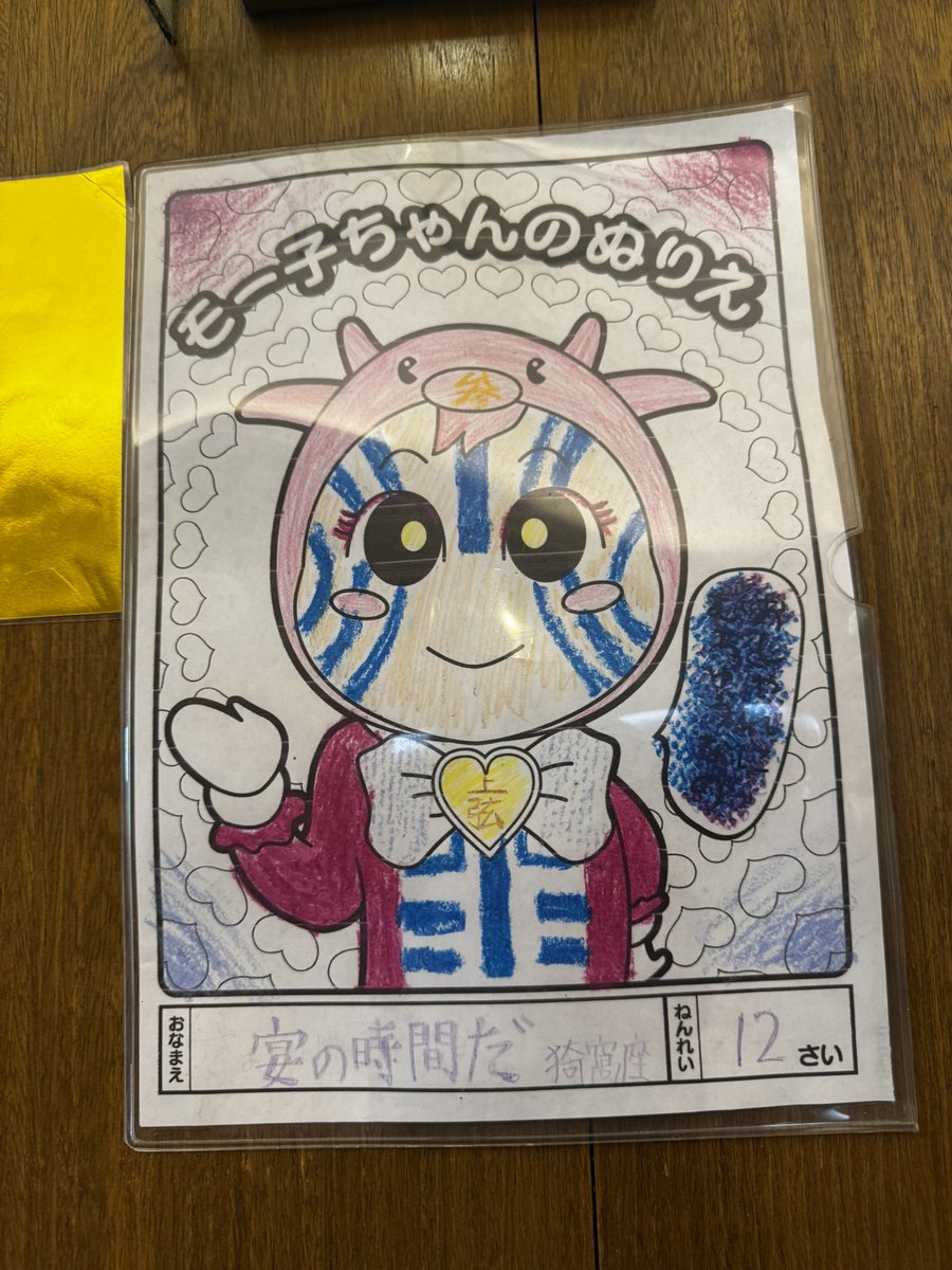 しらび (@shirabii) / Posts / X