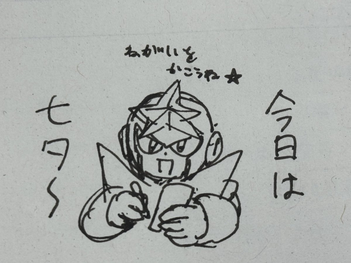 AniAni_Chan's tweet photo. 忘れてた https://t.co/J8kAb49Mmj
