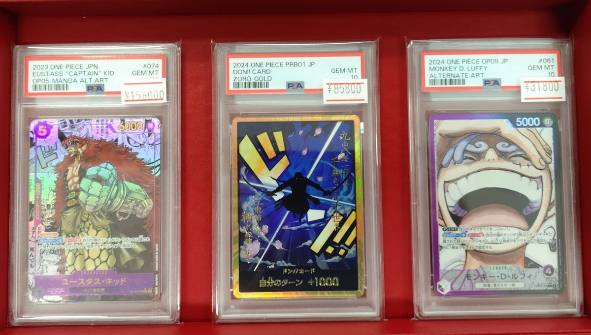 ワンピ 入荷情報】 ✨PSA10 ユースタス・キッド (コミパラ) SR
