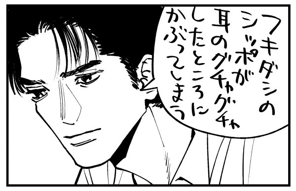 engraulis's tweet photo. https://t.co/yRS9ahrcl8