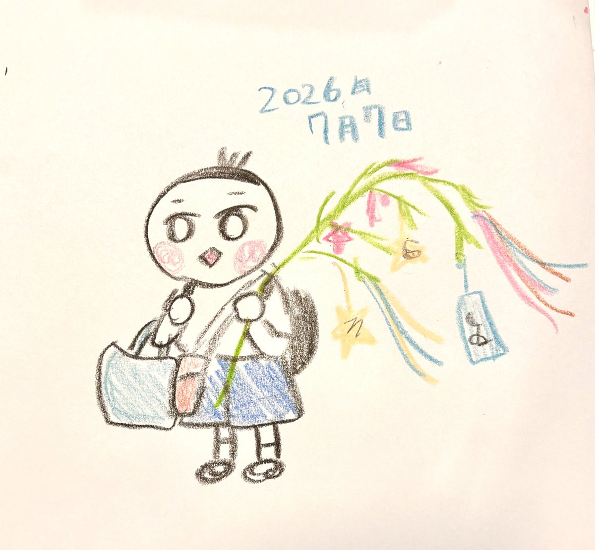 zzzcom1999's tweet photo. 大荷物で帰ってきた
七夕🎋 https://t.co/y8QY6tLRtV