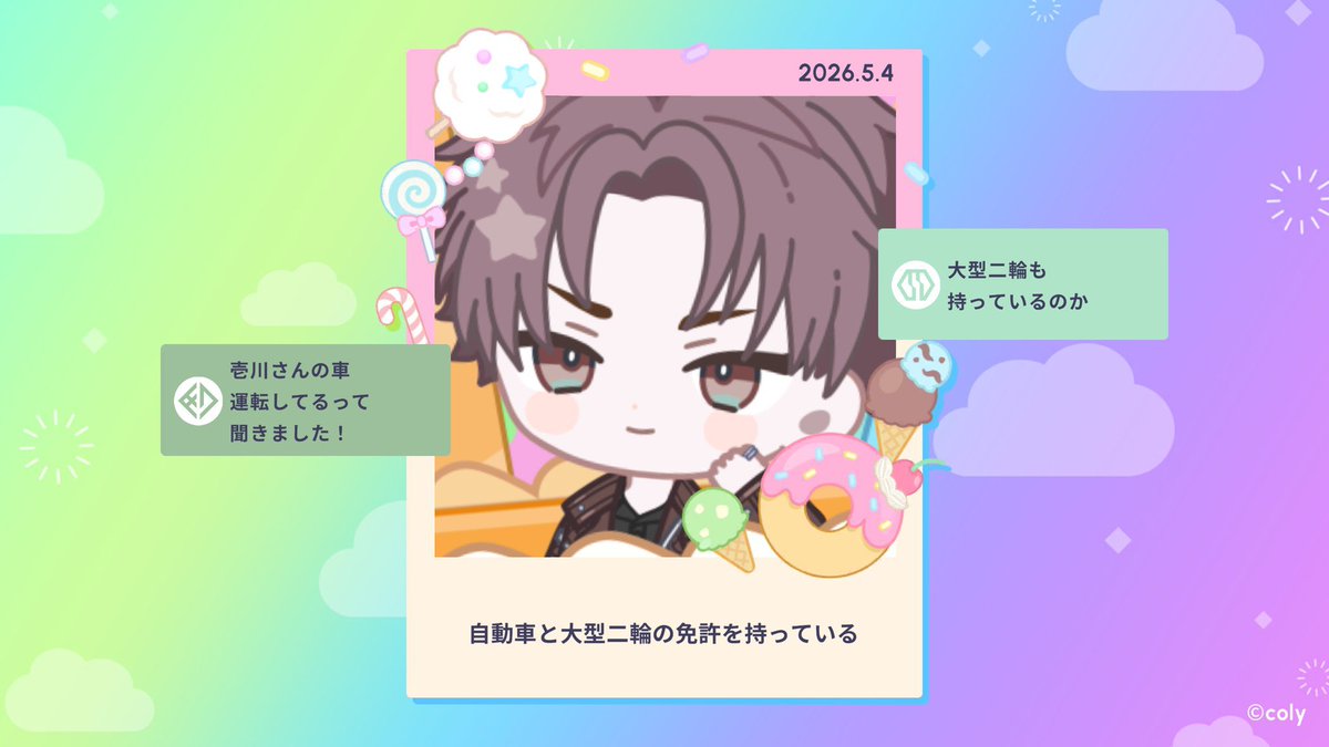 breakmymousou's tweet photo. これがこれに繋がるんだ🏍️ https://t.co/3c95O0bueS