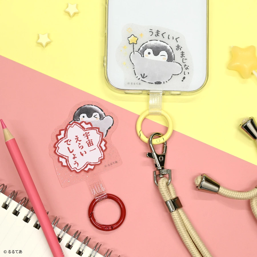 コウペンちゃんグッズ情報 (@koupenchan_item) / Posts / X