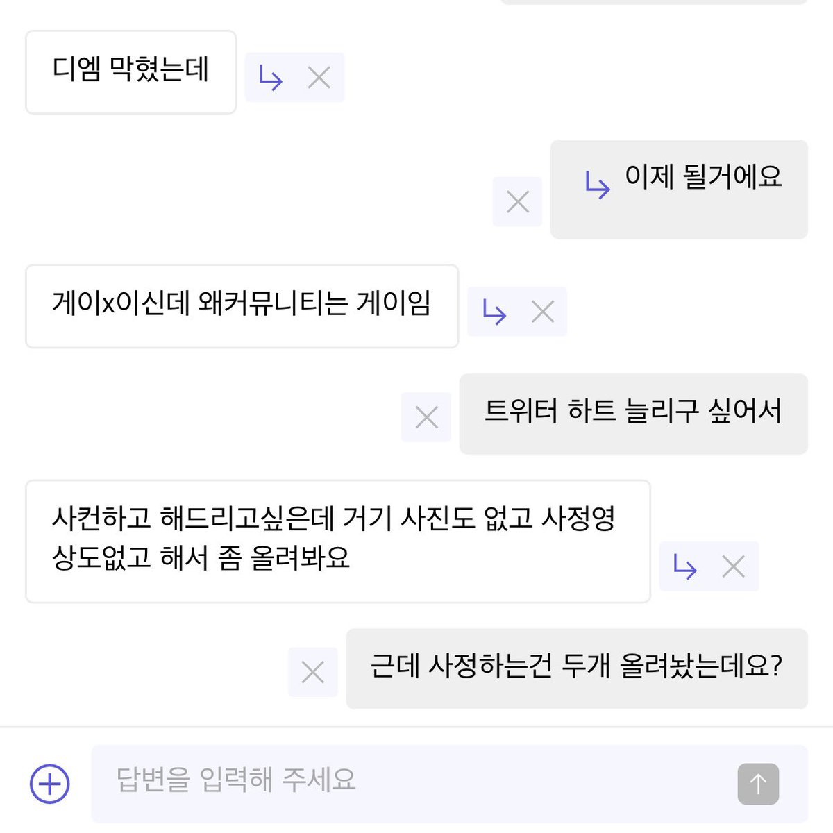 hi_xene's tweet photo. 알았어 올려줄게 싸는 것도 여러개 올릴거임 https://t.co/aWCa1mmuSh