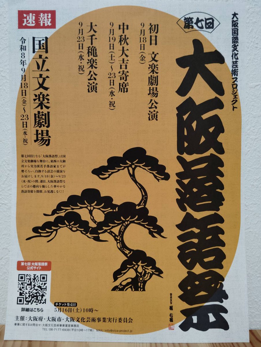 bunza_fun's tweet photo. こちも是非！ https://t.co/T3it4REanQ