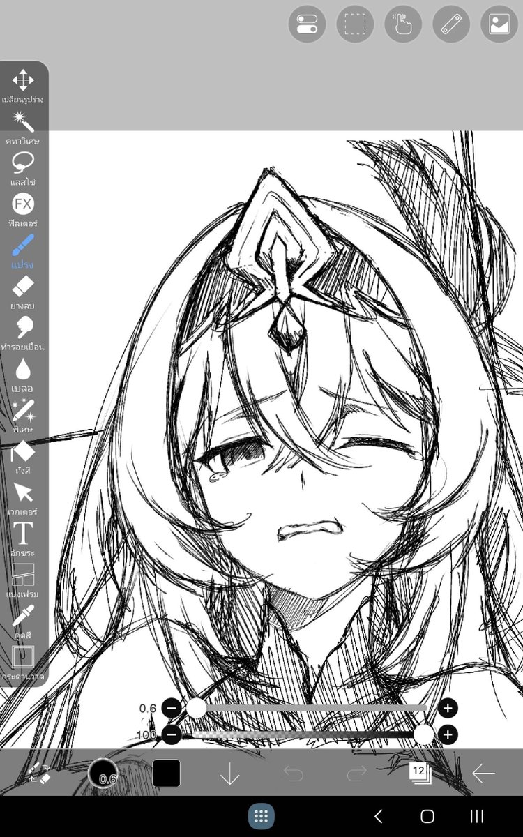 HashibaTH's tweet photo. https://t.co/GYzds78fOQ