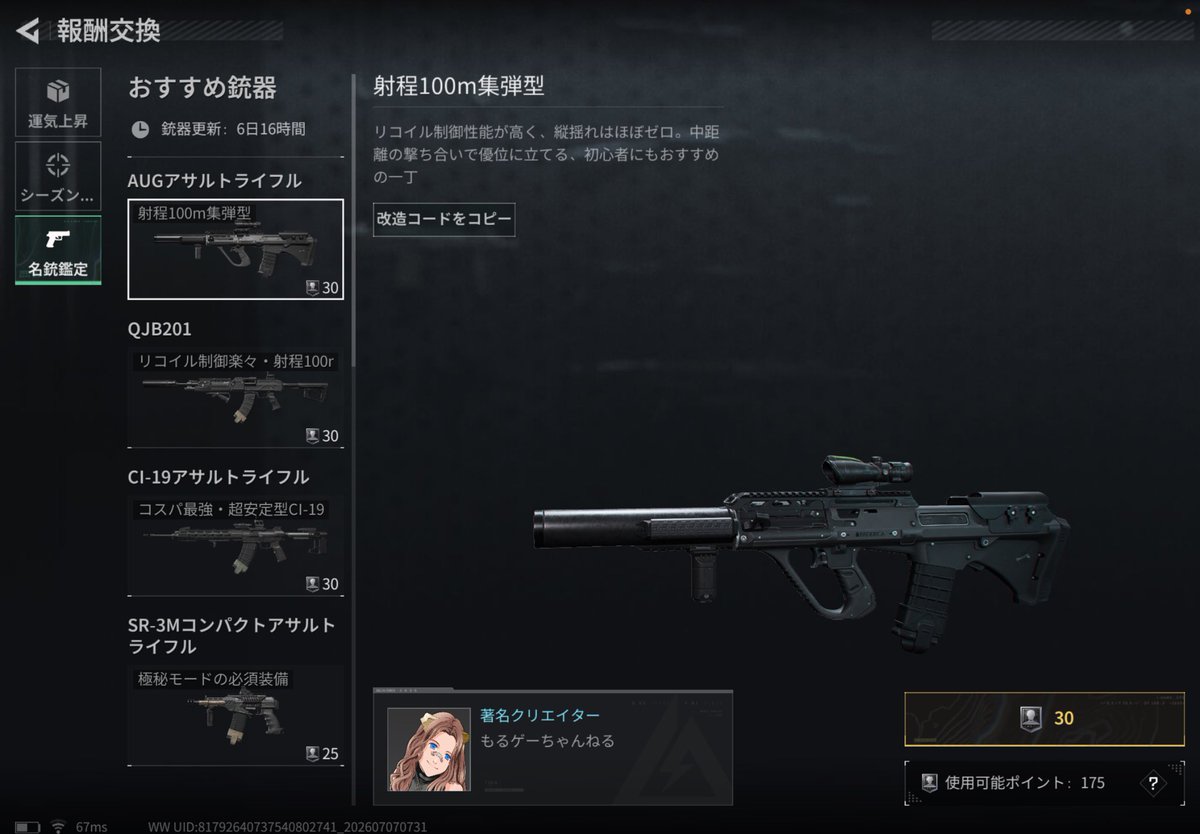 72ka53's tweet photo. やっぱゴミだ https://t.co/rsHBdtN8id