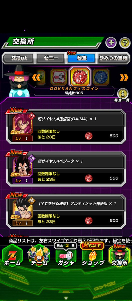 dichi_22's tweet photo. 悟空とベジータ 交換するならどっちが良いと思う？ https://t.co/OzJCgebO1Q