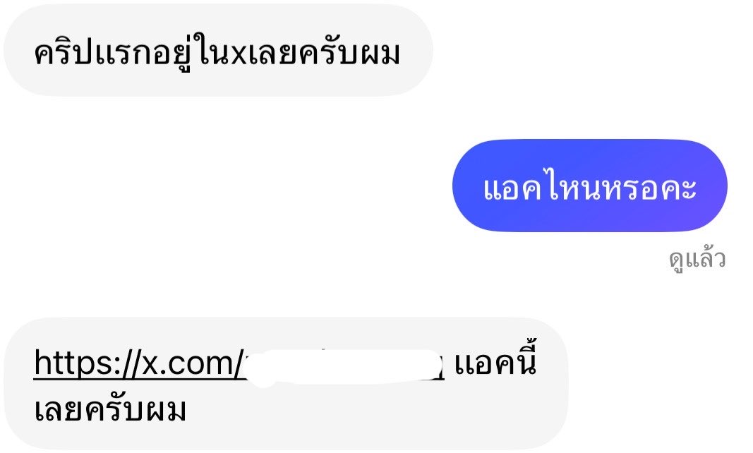 borfor tweet media