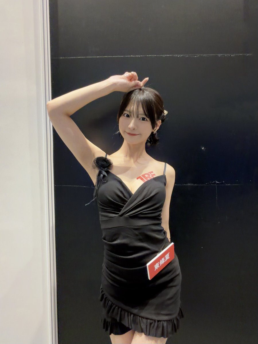 東條夏