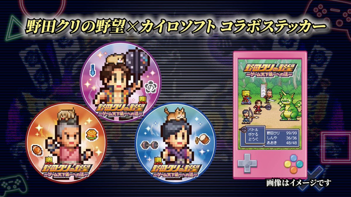 どすこい太郎と戦ってる！すげえ！