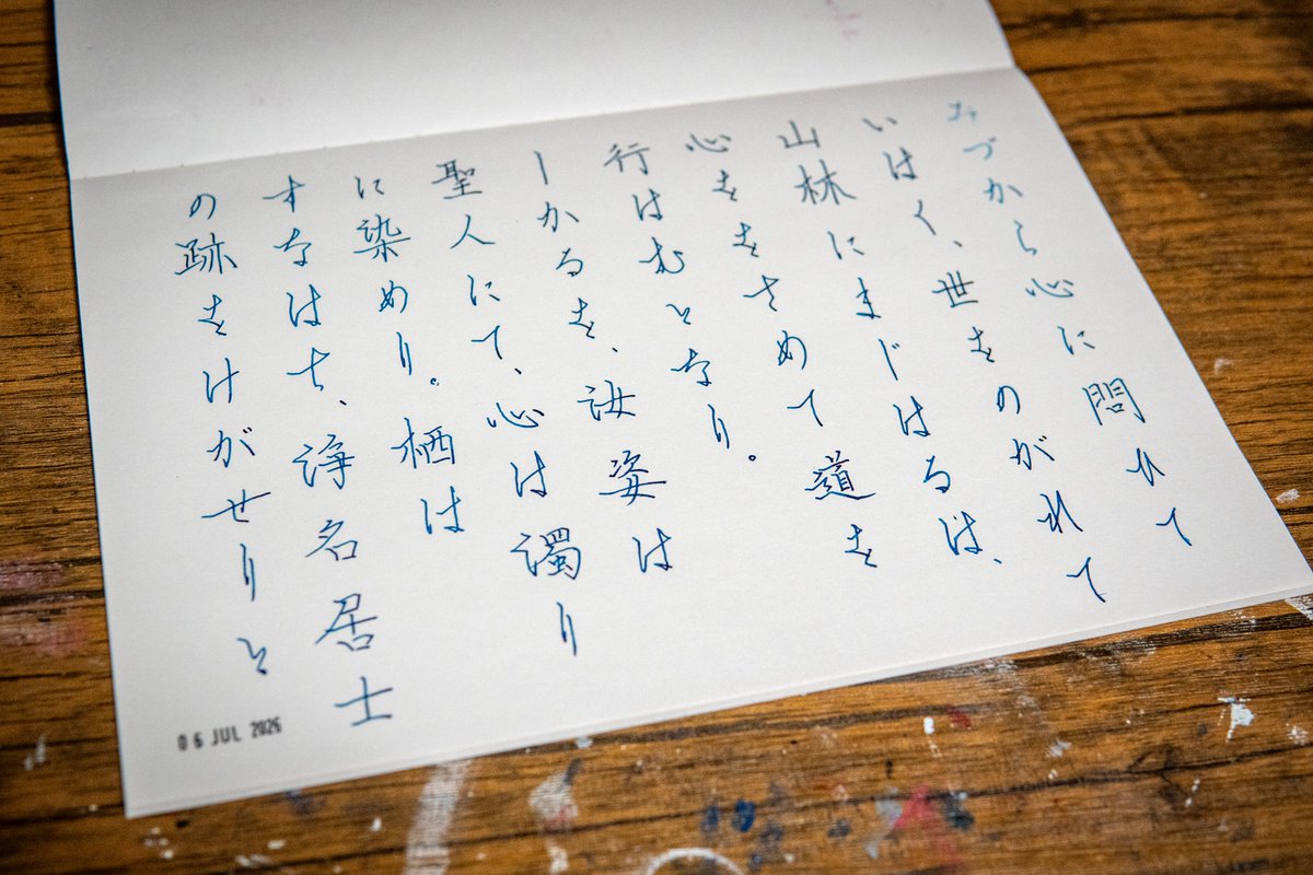 optical_frog's tweet photo. ペン字練習，Day 2009. https://t.co/hlBFWUUo5z